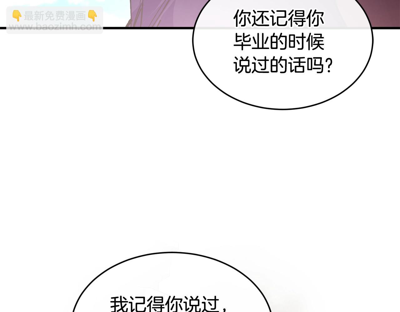 第一季完结篇 再见223