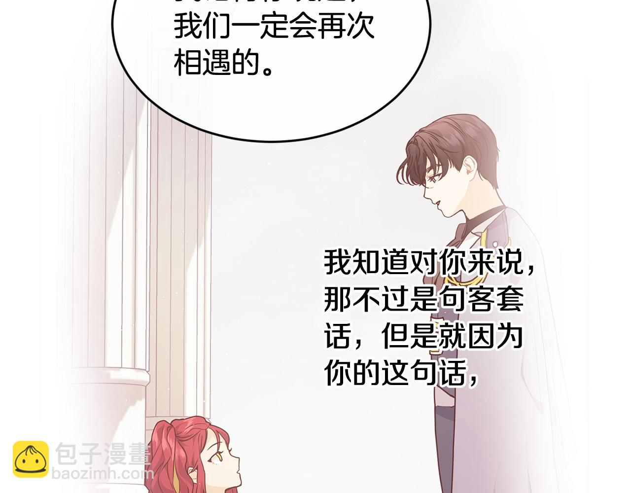 第一季完结篇 再见224