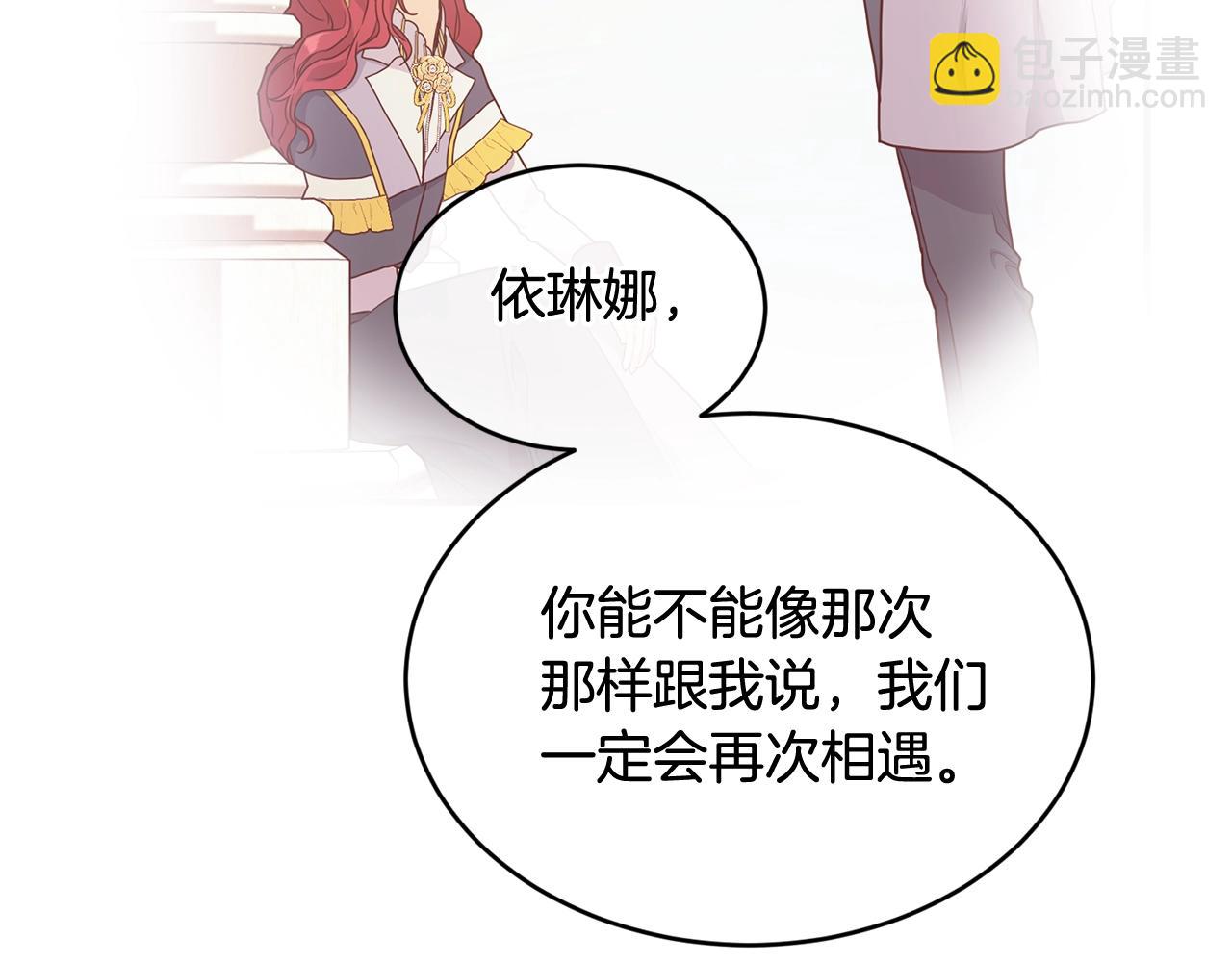 第一季完结篇 再见225