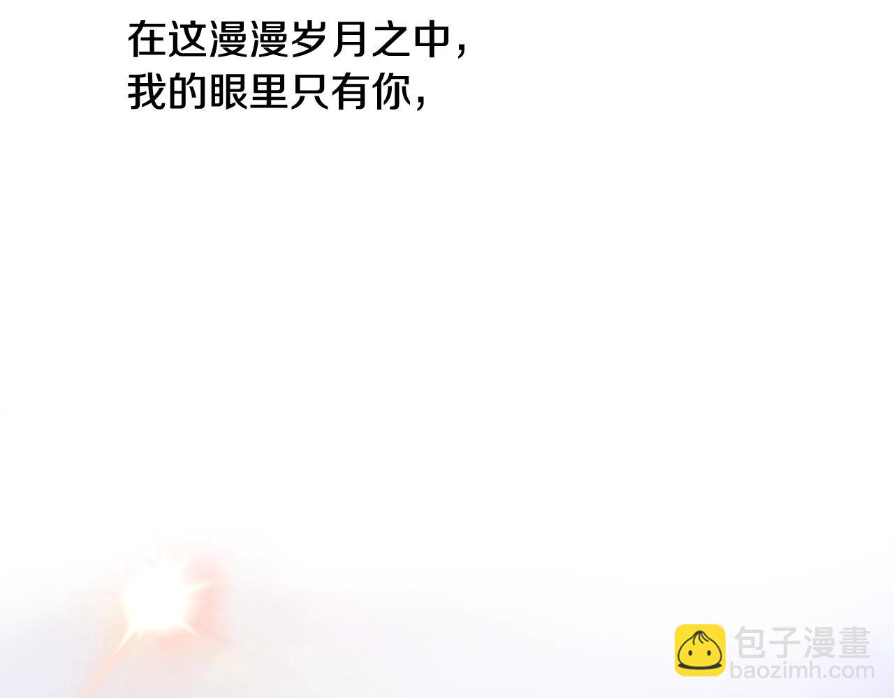 第一季完结篇 再见226