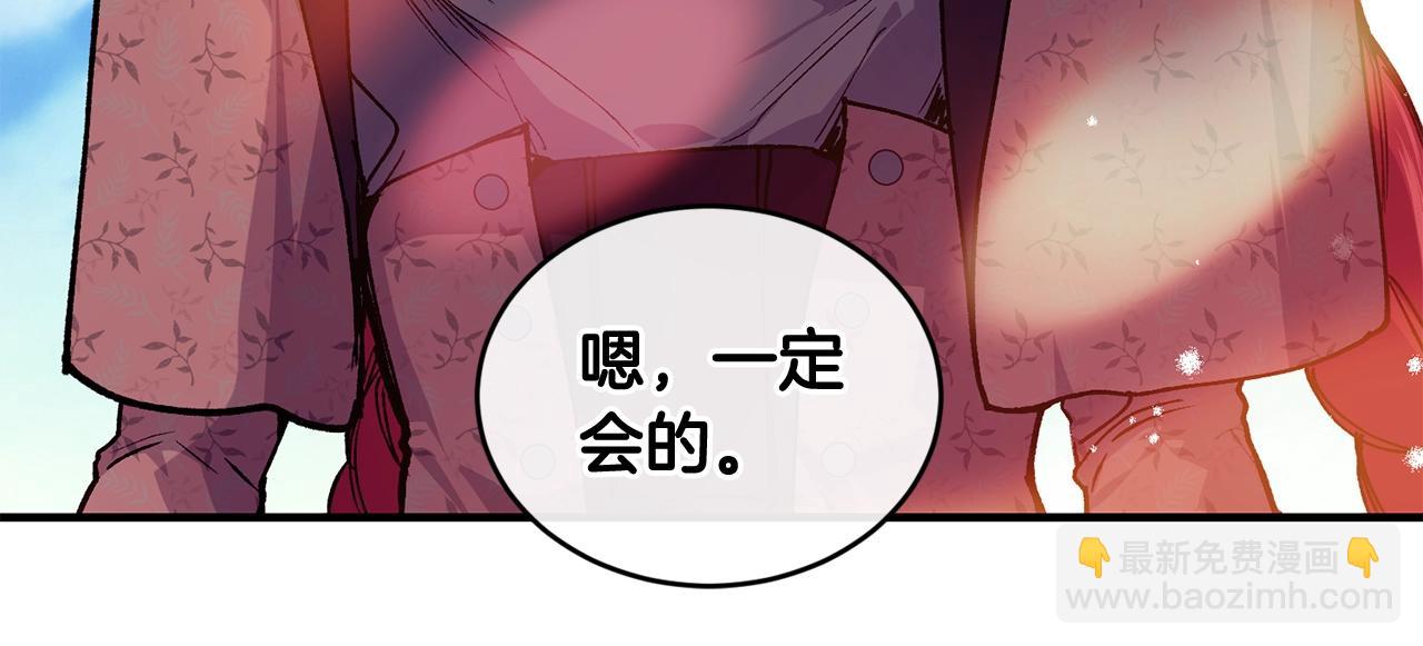 第一季完结篇 再见229