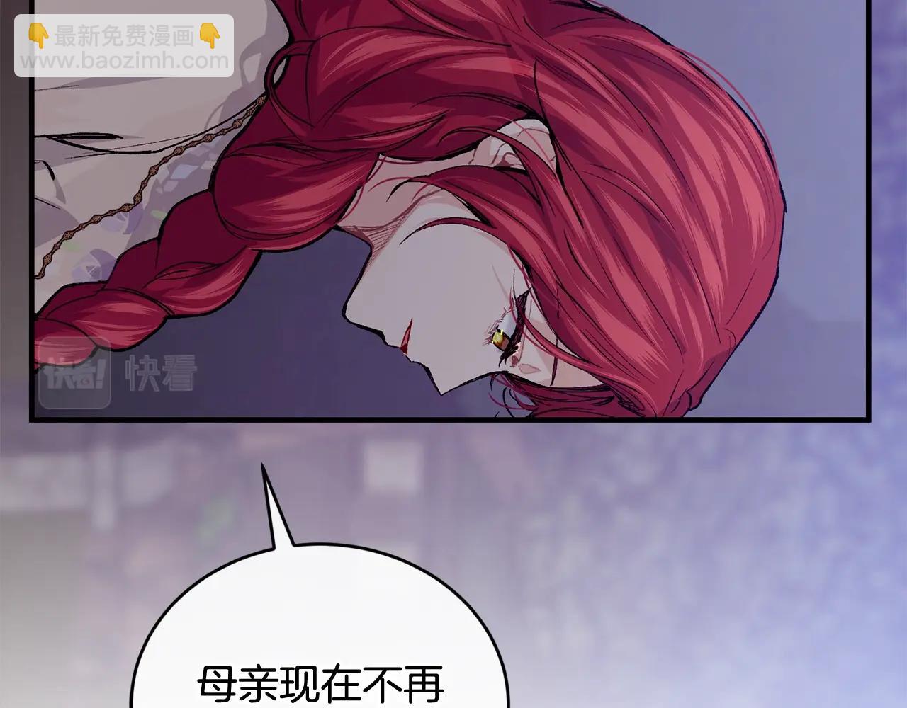 第一季完结篇 再见23