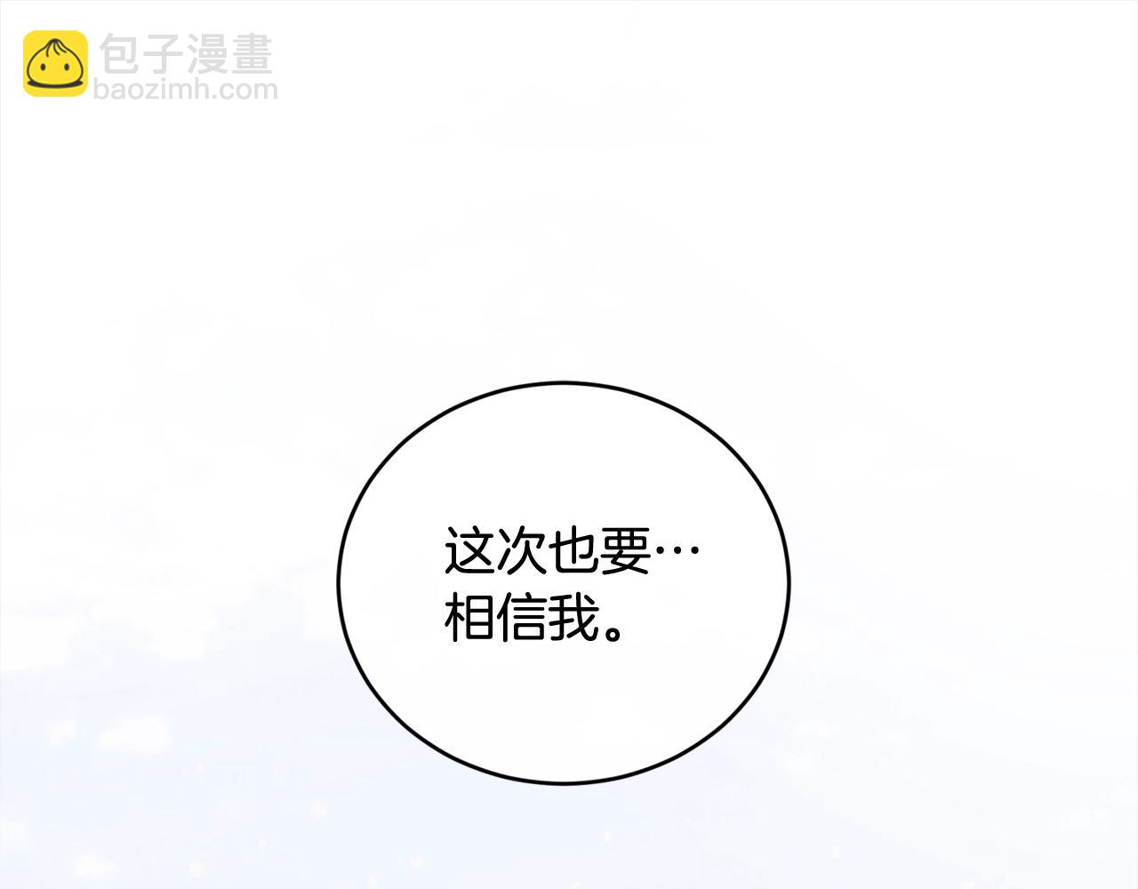 第一季完结篇 再见230