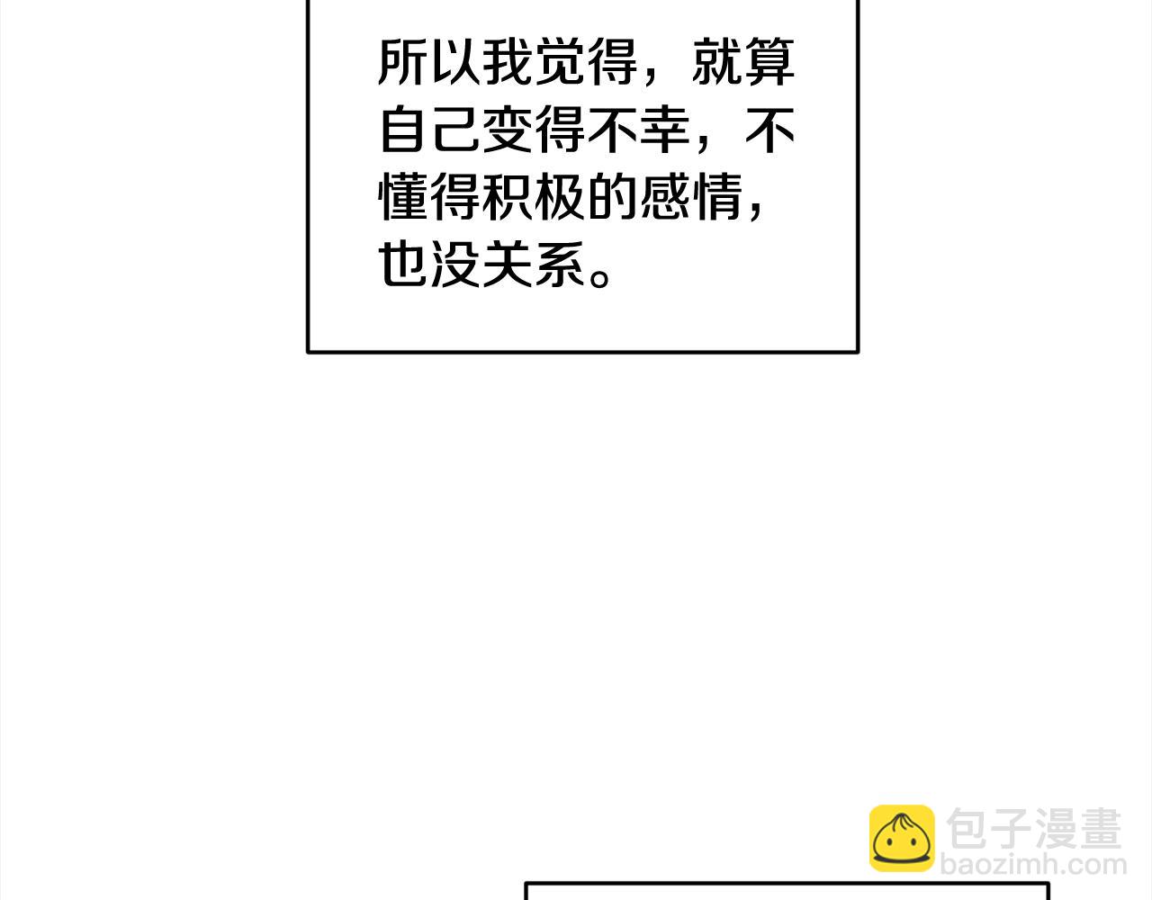 第一季完结篇 再见234