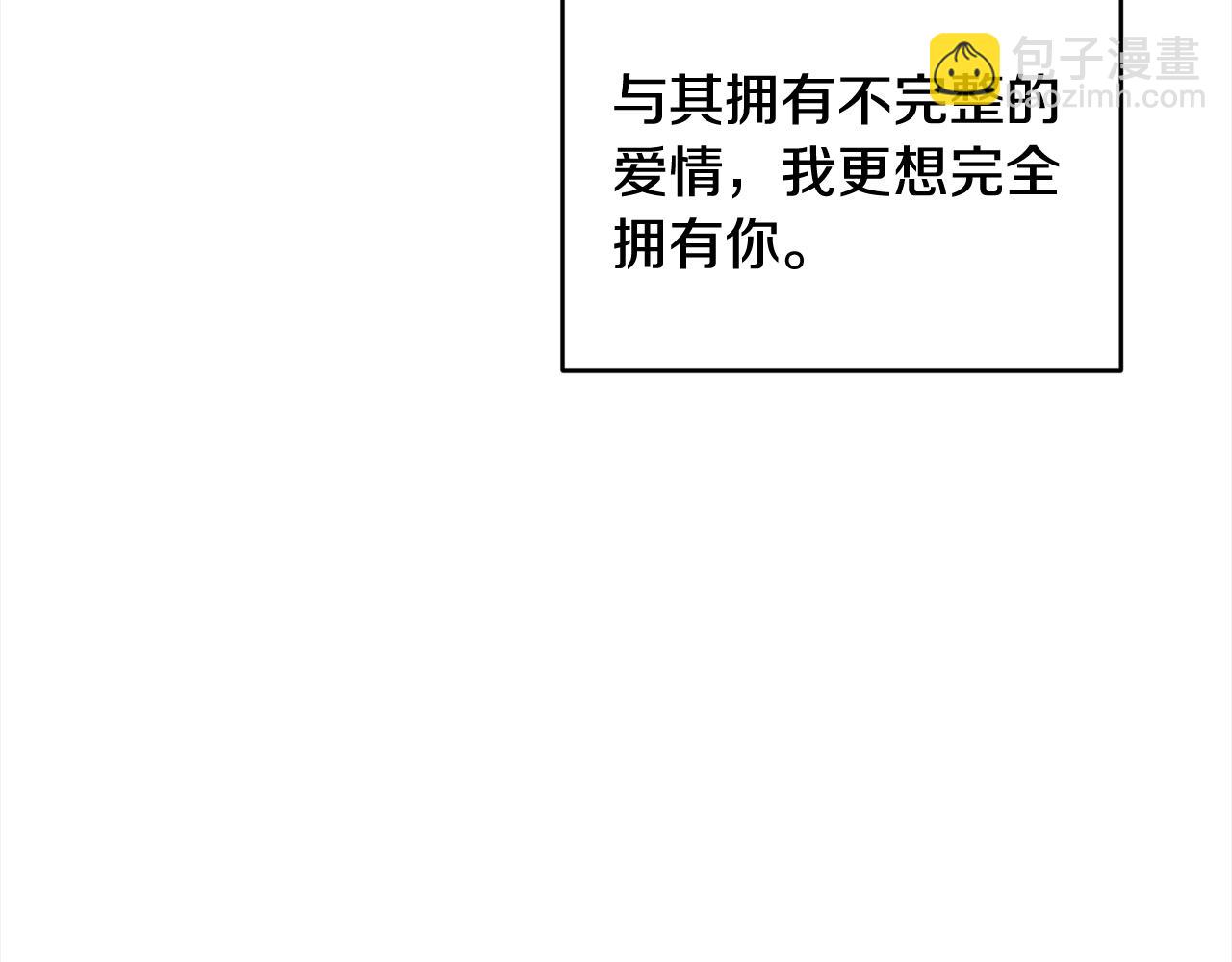 第一季完结篇 再见235