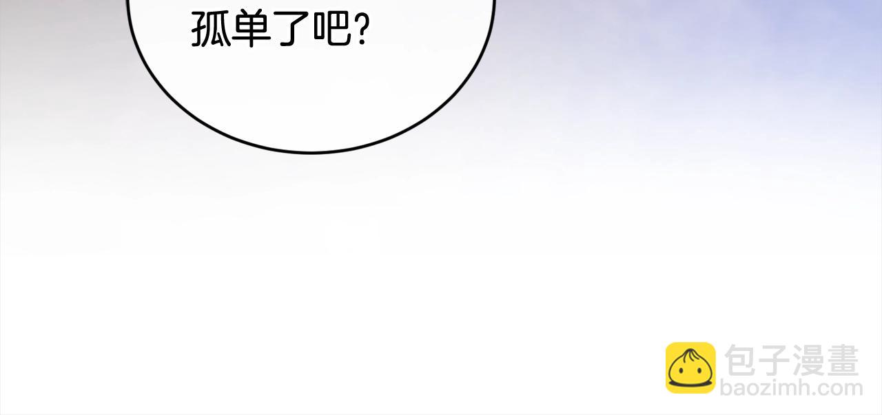 第一季完结篇 再见24