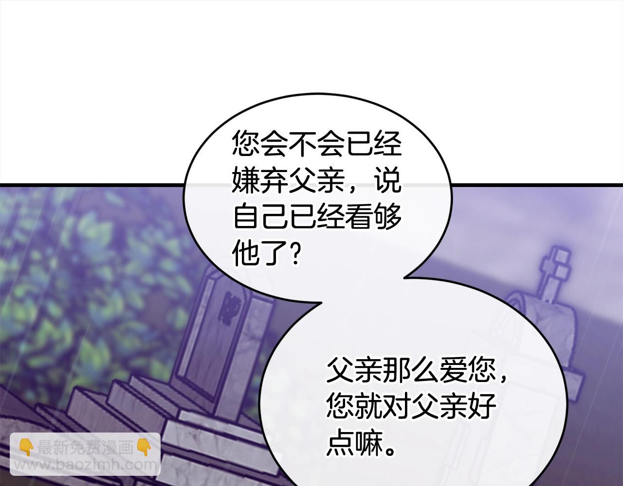 第一季完结篇 再见25