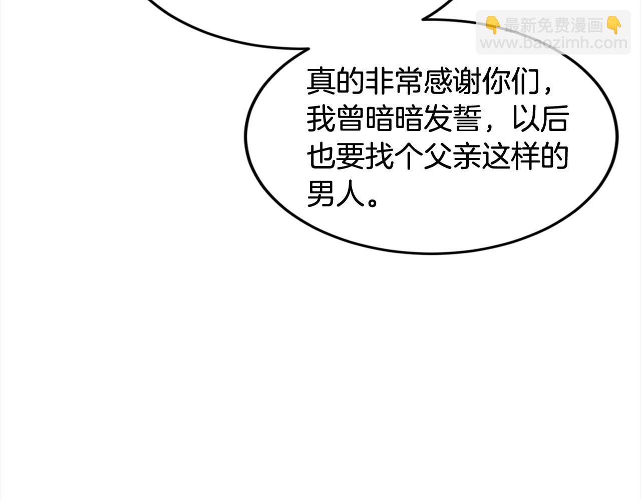 第一季完结篇 再见28