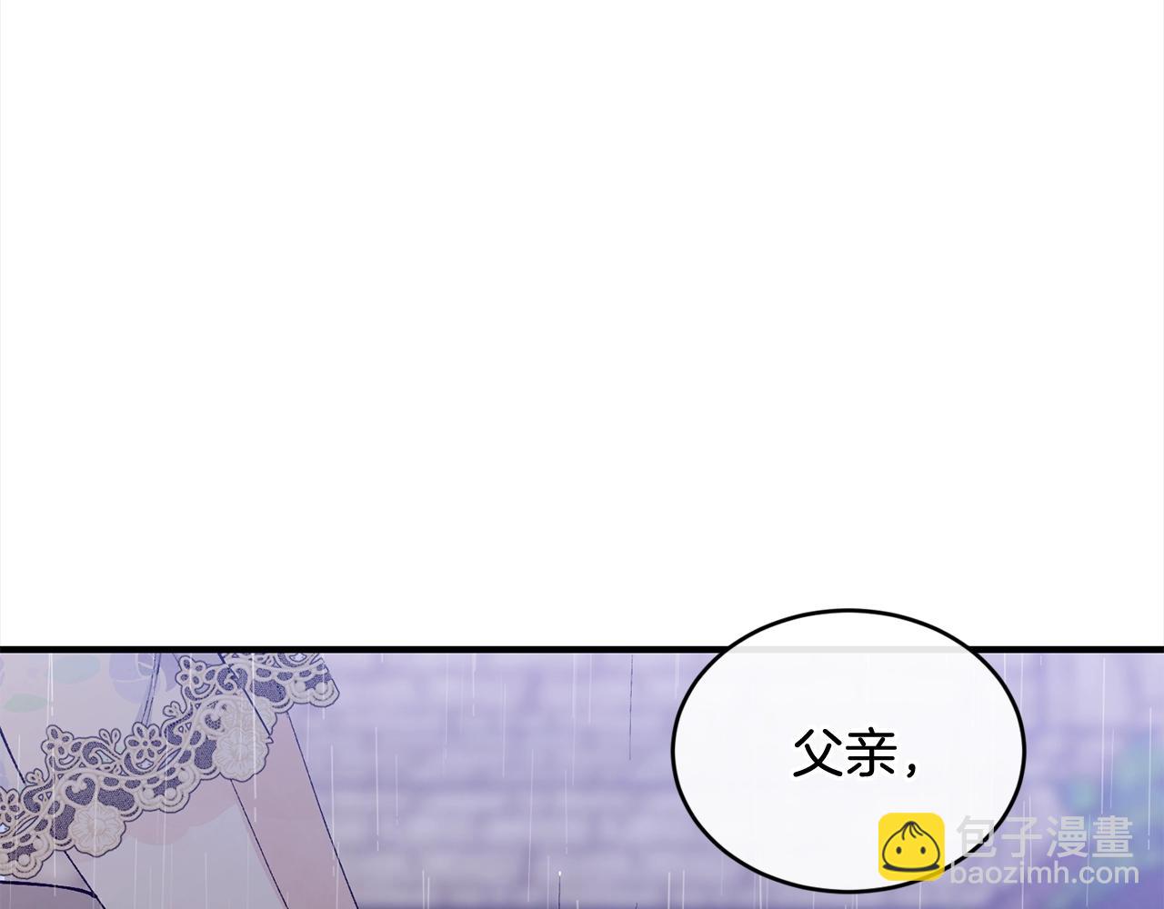 第一季完结篇 再见34