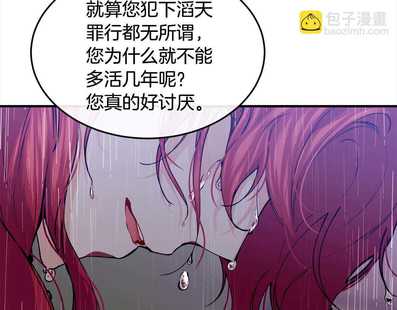 第一季完结篇 再见36