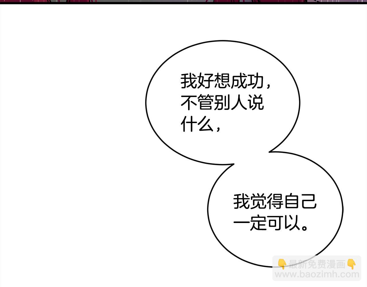 第一季完结篇 再见37