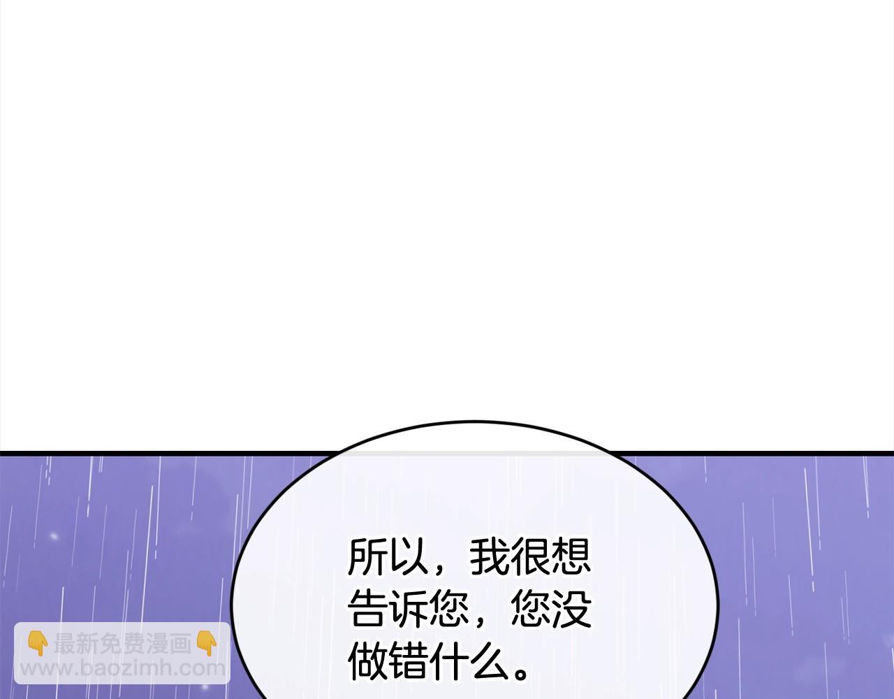 第一季完结篇 再见39