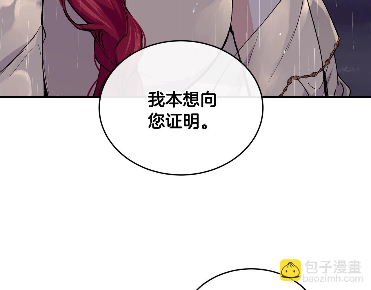 第一季完结篇 再见42