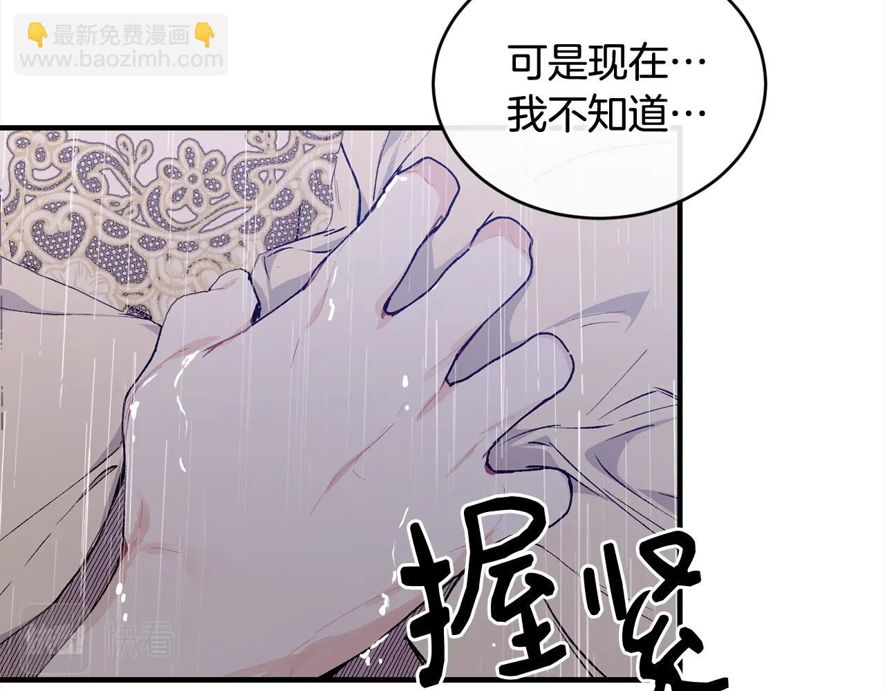 第一季完结篇 再见43