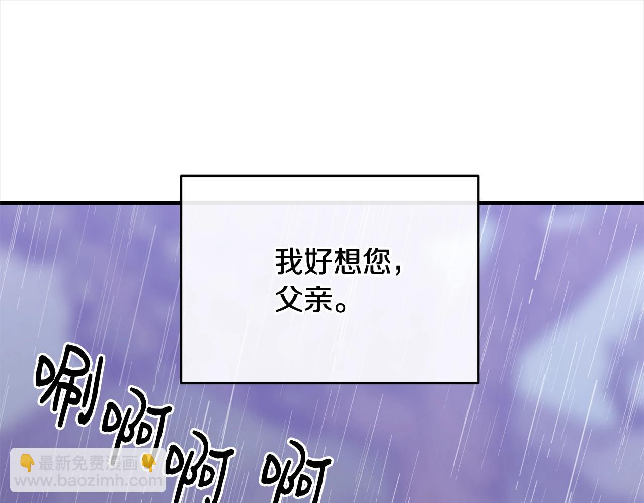 第一季完结篇 再见45