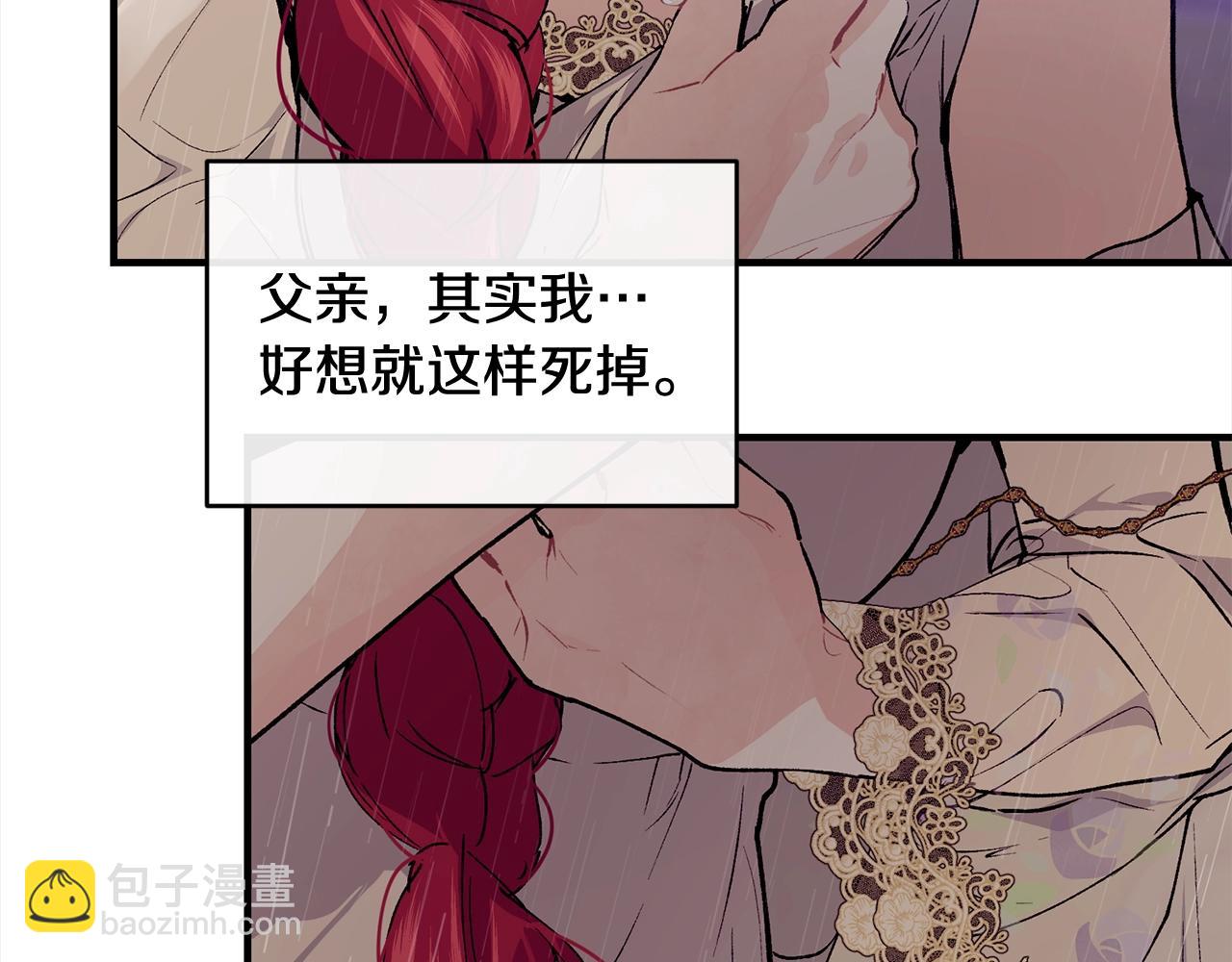 第一季完结篇 再见49