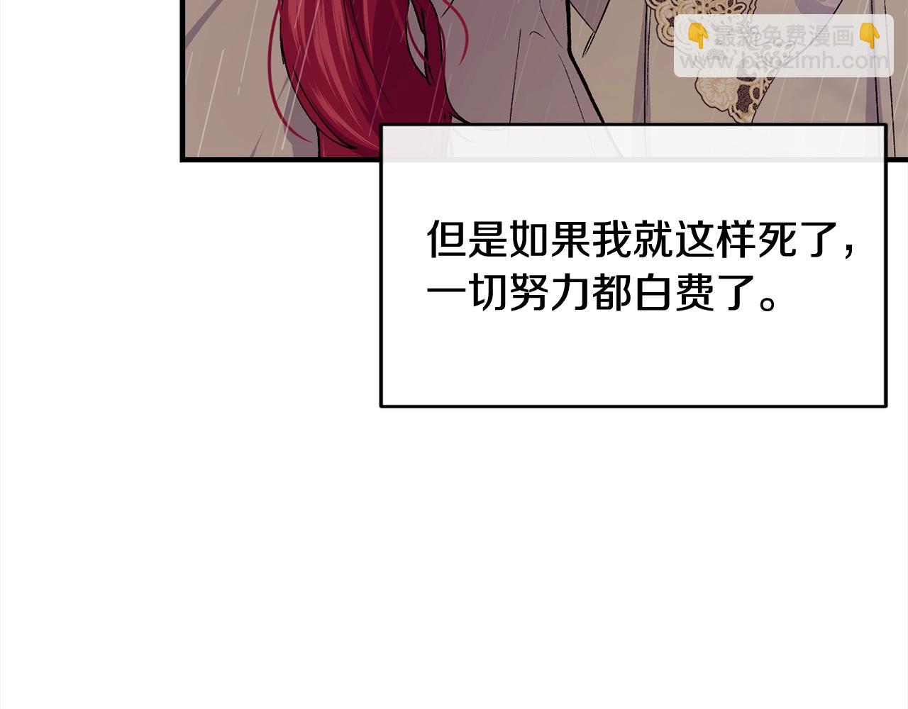 第一季完结篇 再见54