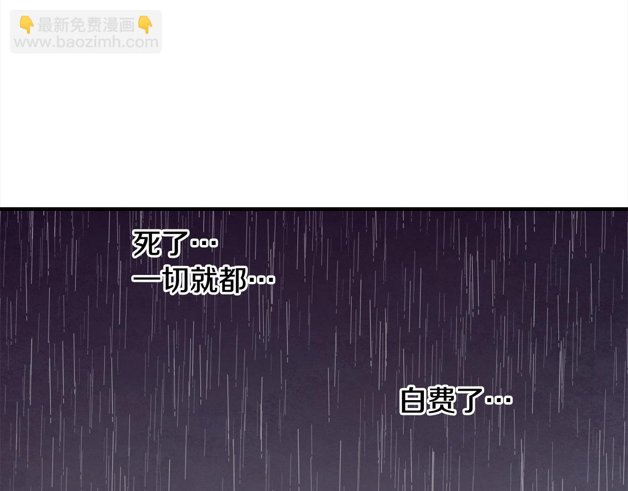 第一季完结篇 再见55