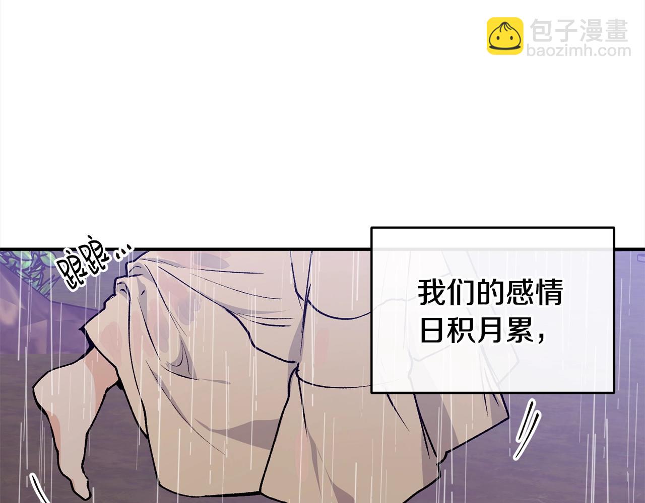 第一季完结篇 再见61