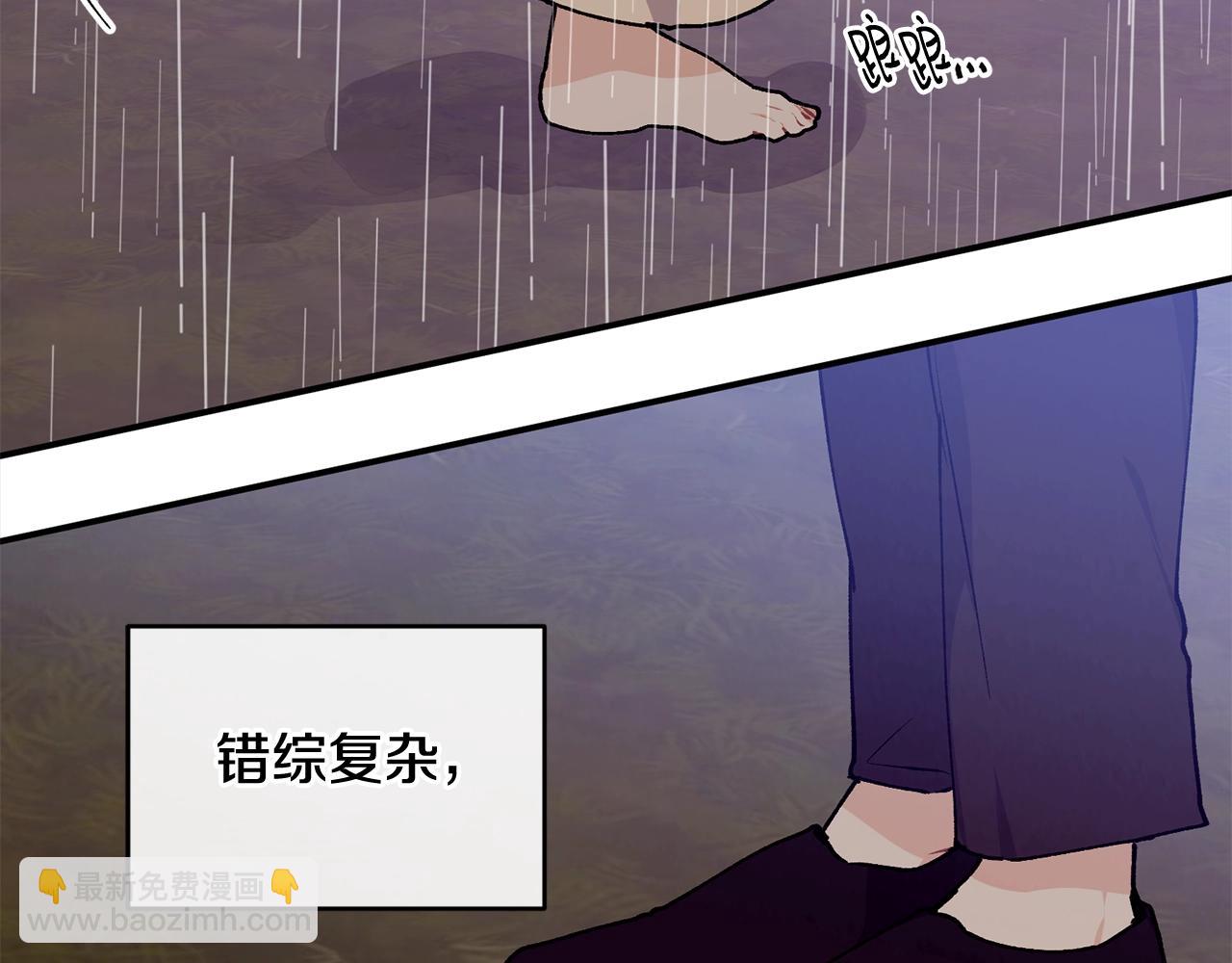 第一季完结篇 再见62