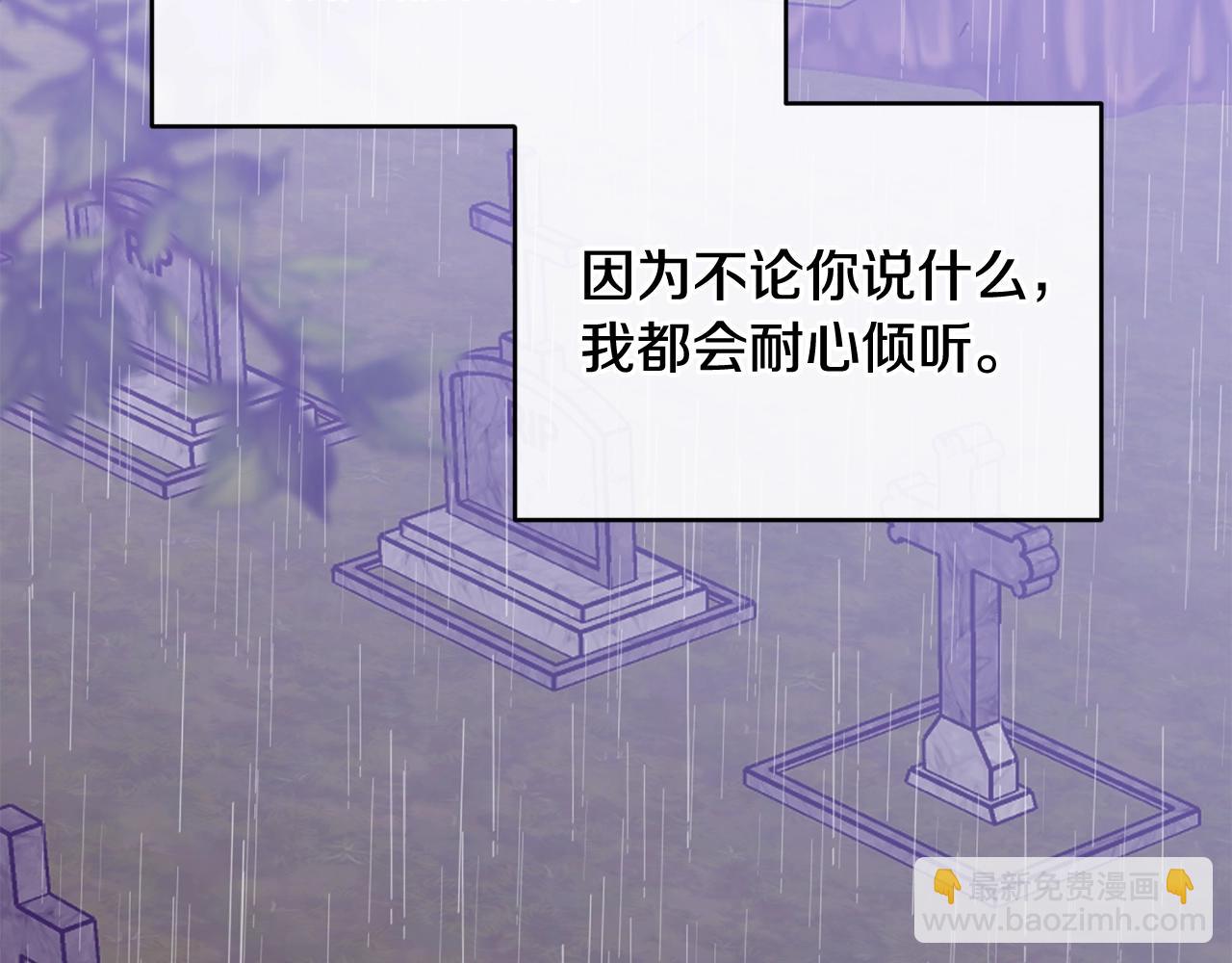 第一季完结篇 再见66