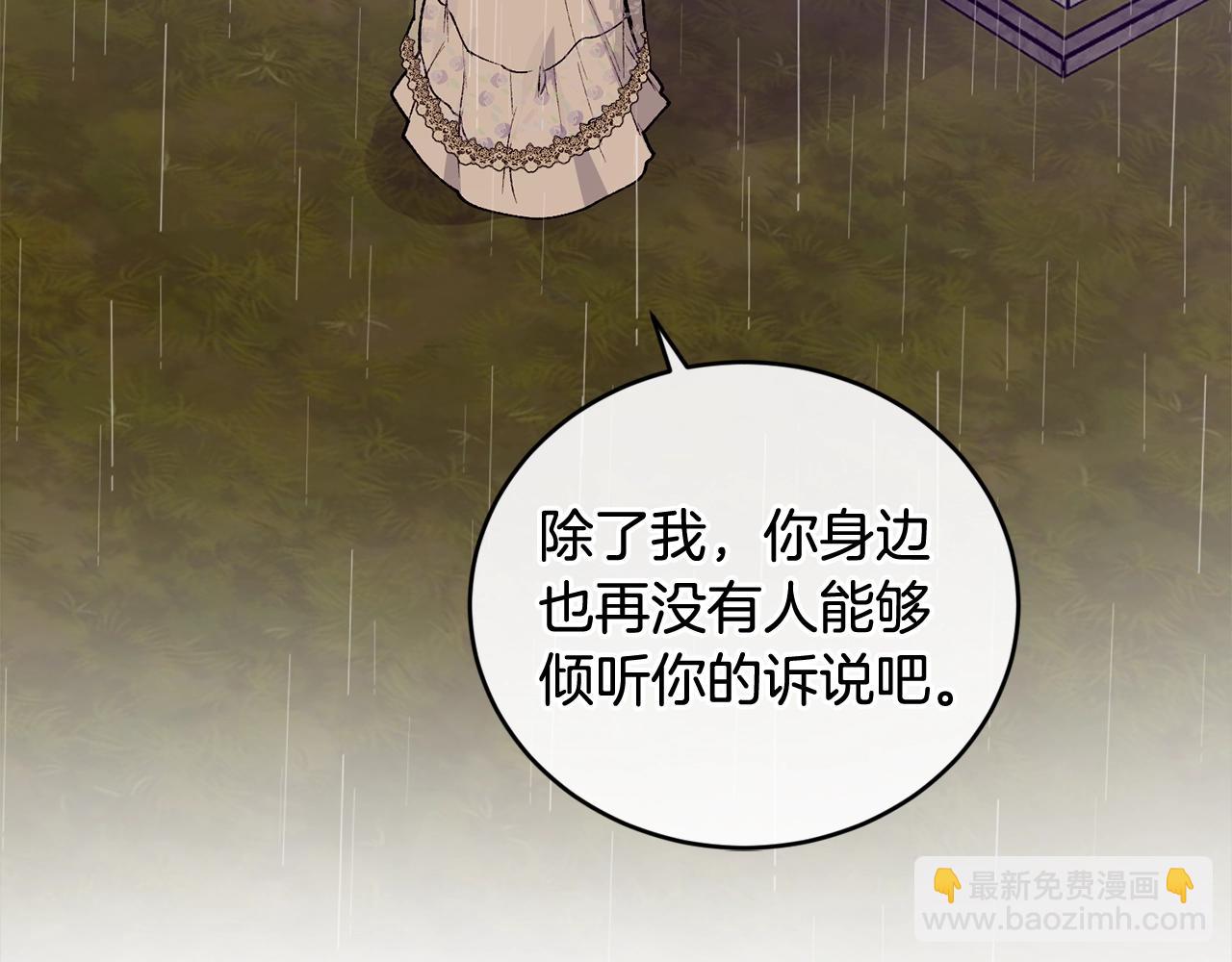 第一季完结篇 再见68