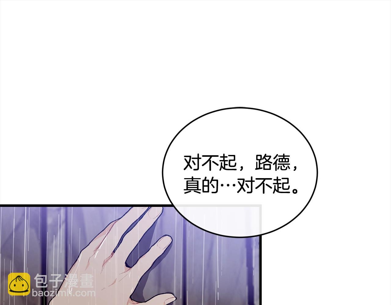 第一季完结篇 再见70