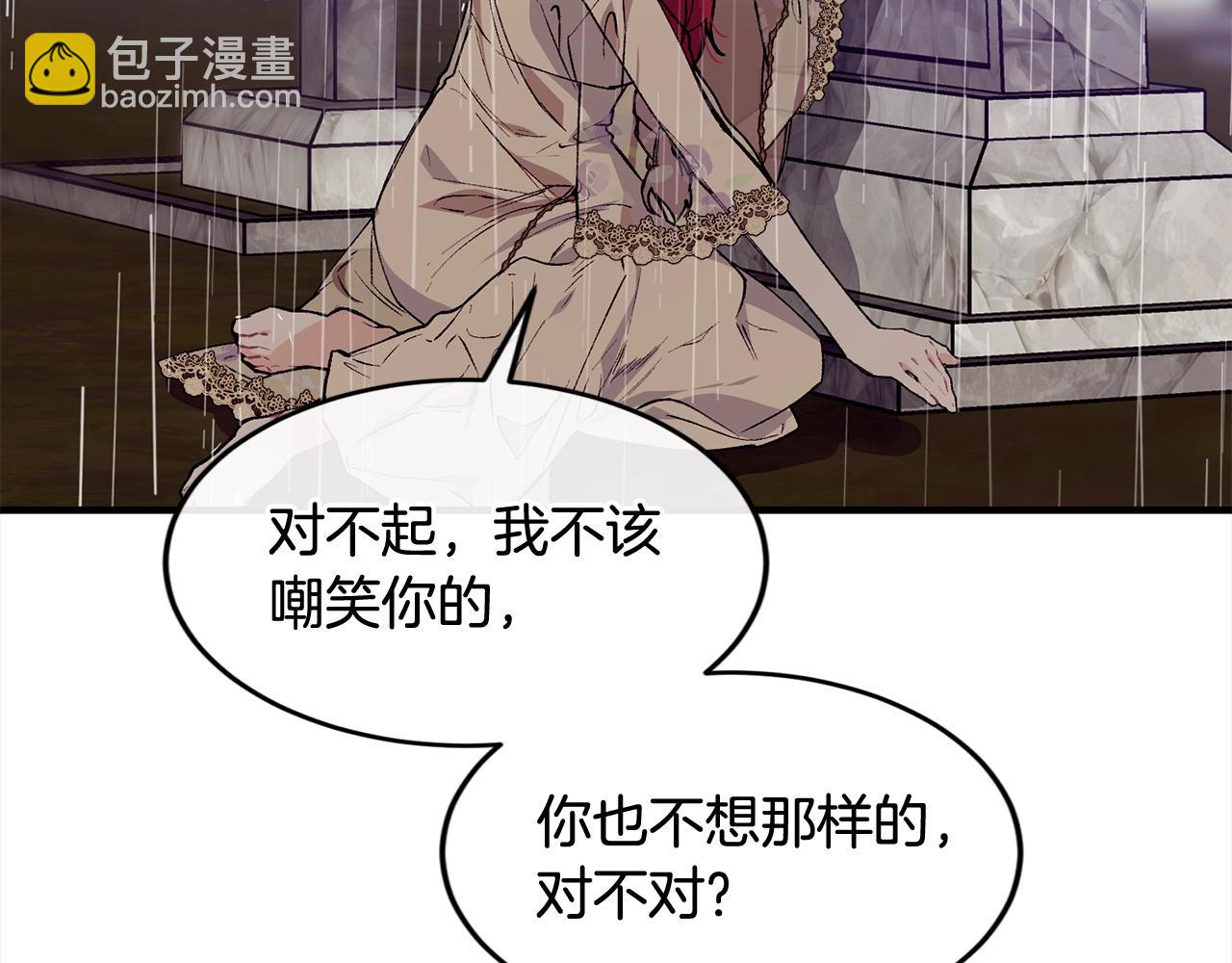 第一季完结篇 再见72