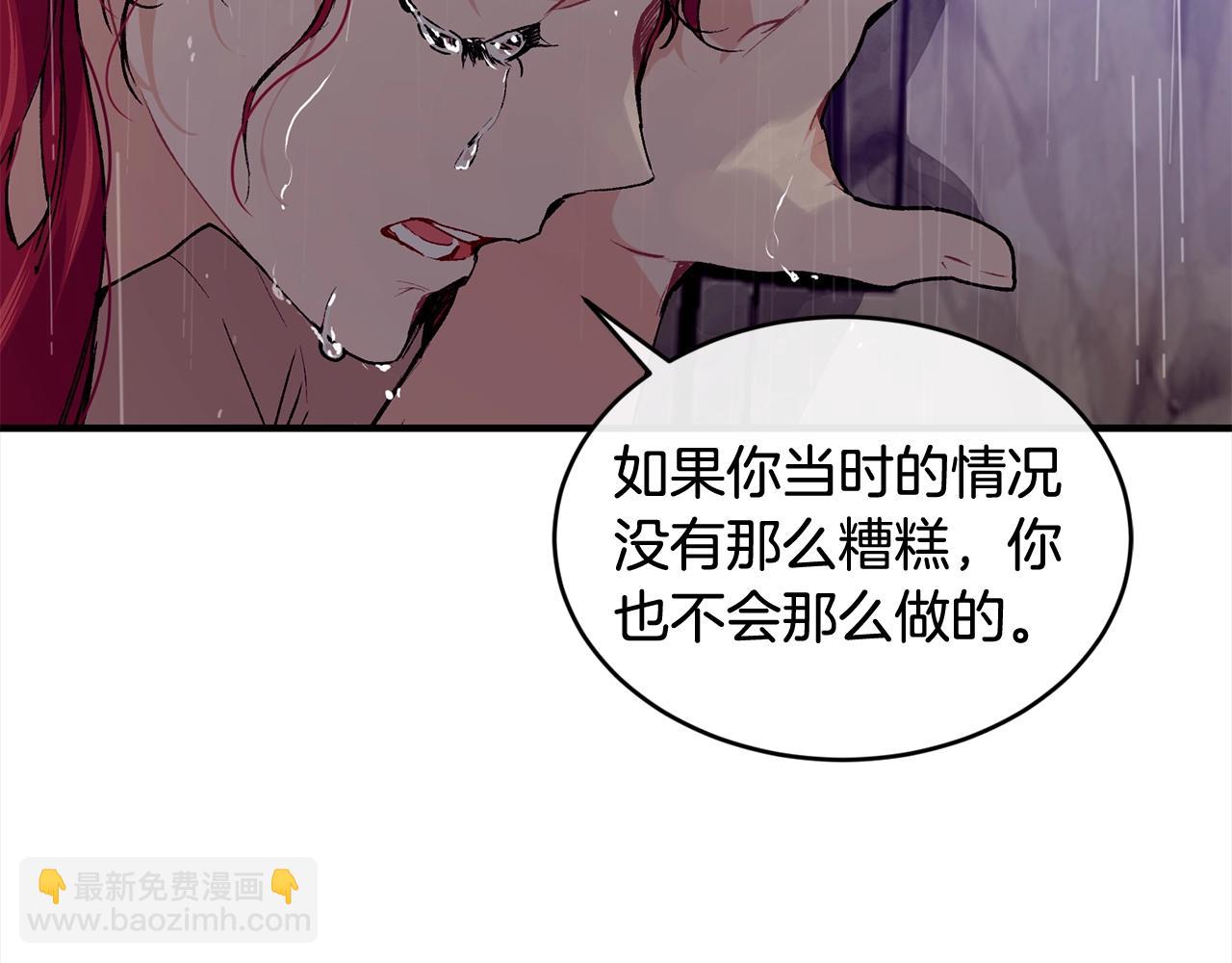 第一季完结篇 再见74
