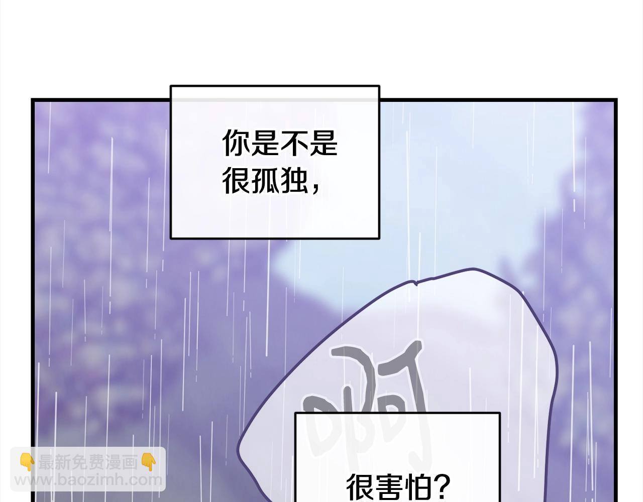第一季完结篇 再见76