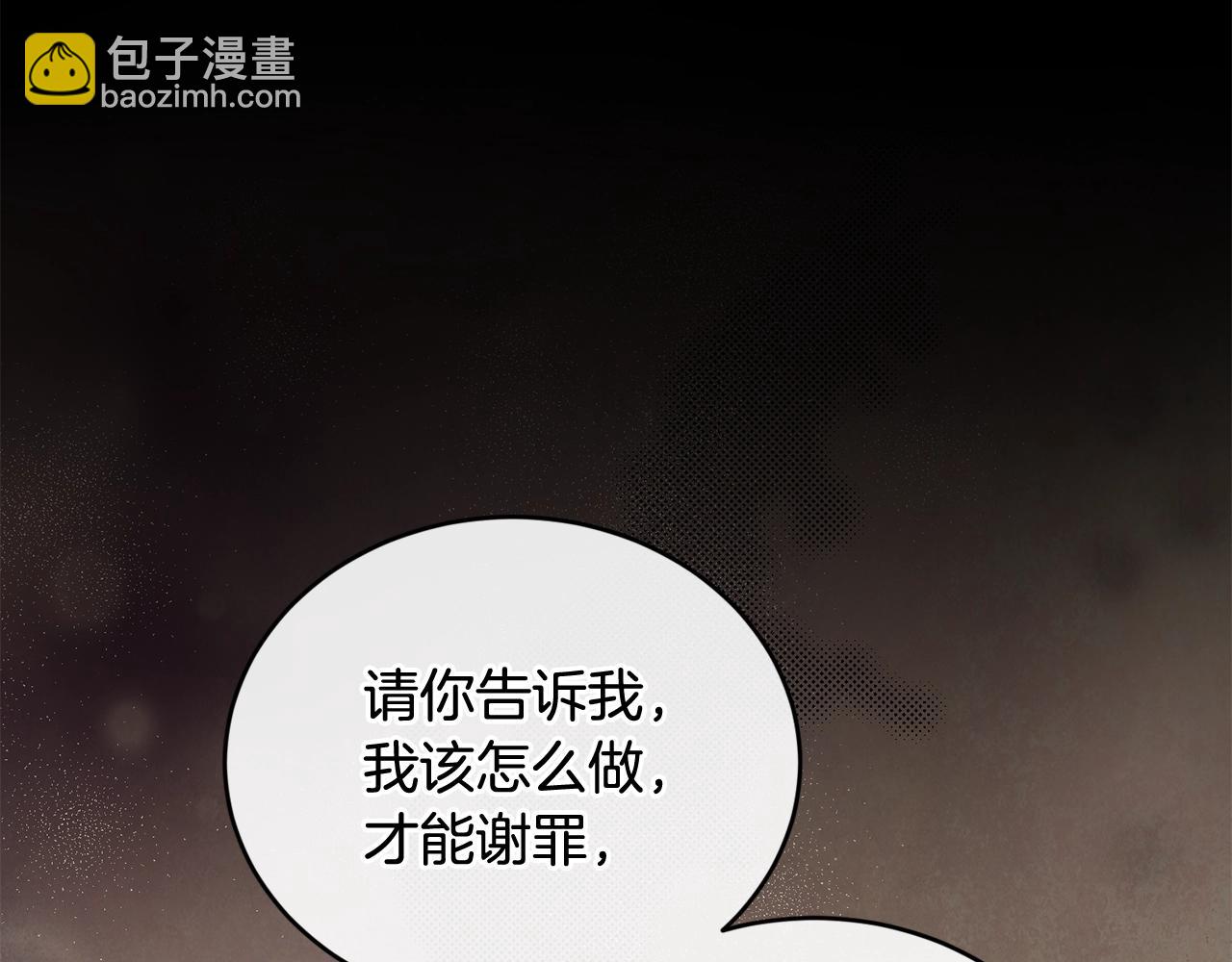 第一季完结篇 再见86