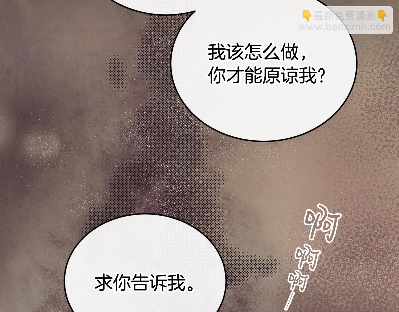第一季完结篇 再见87