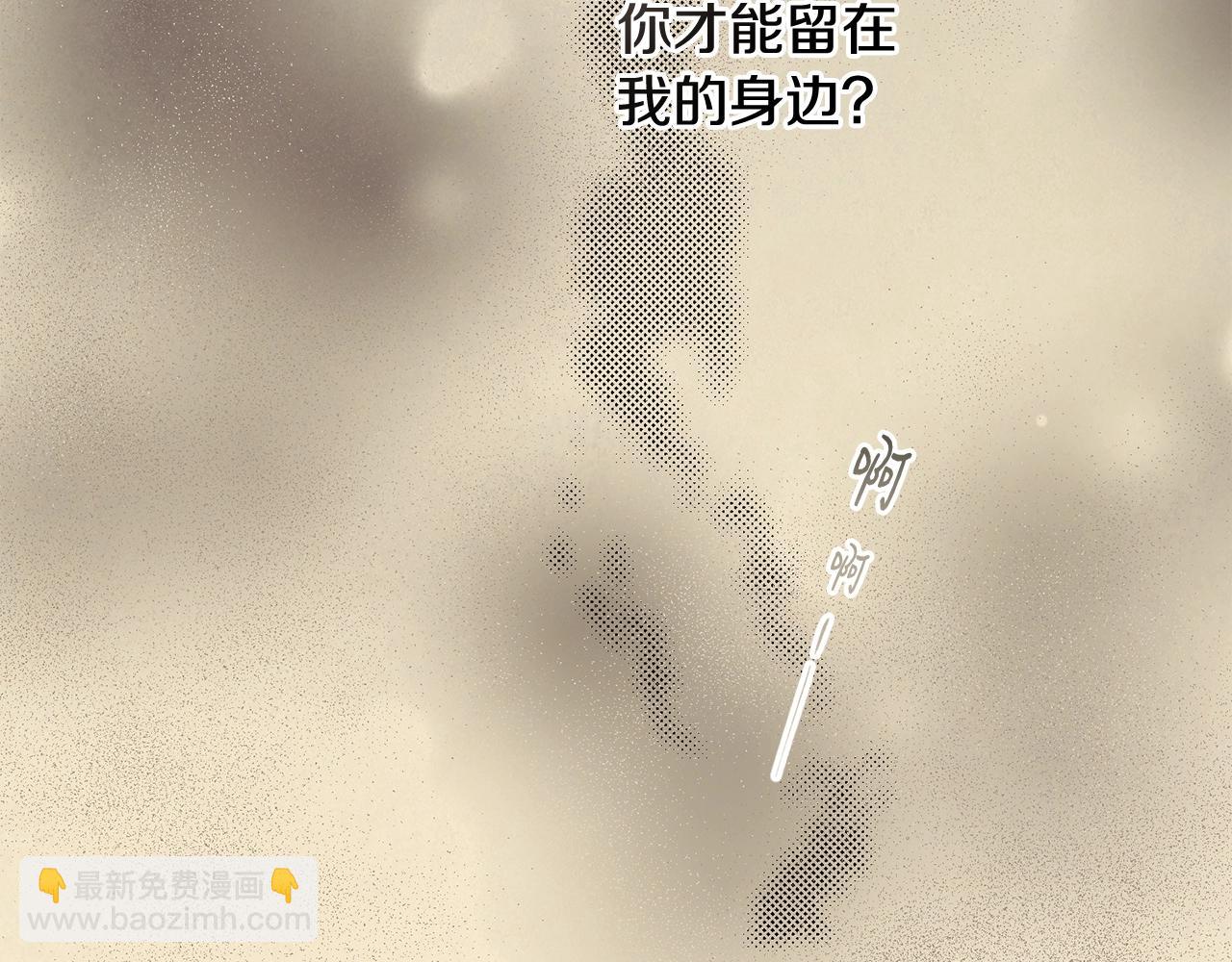 第一季完结篇 再见90