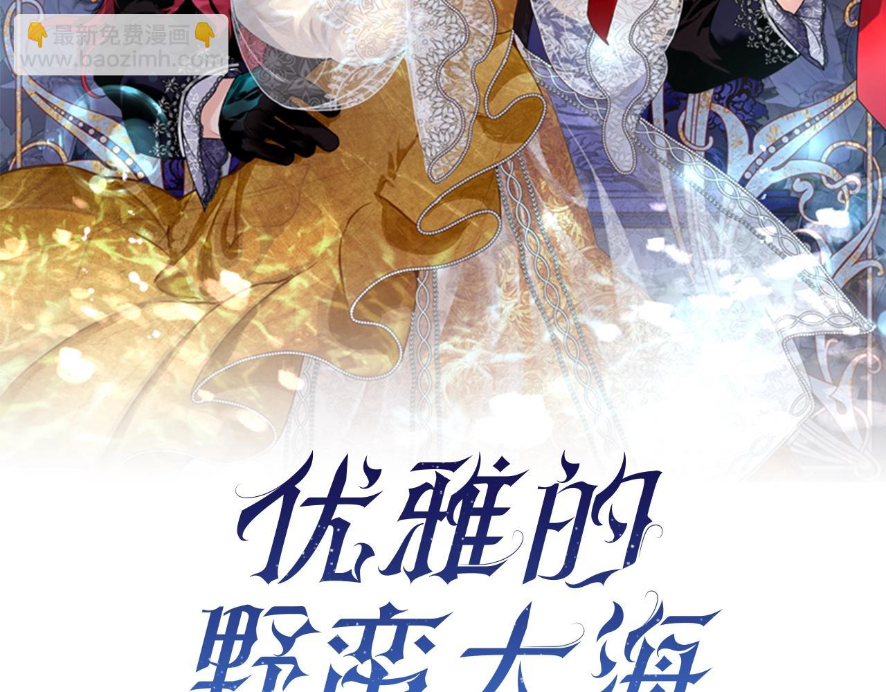 第一季完结篇 再见94