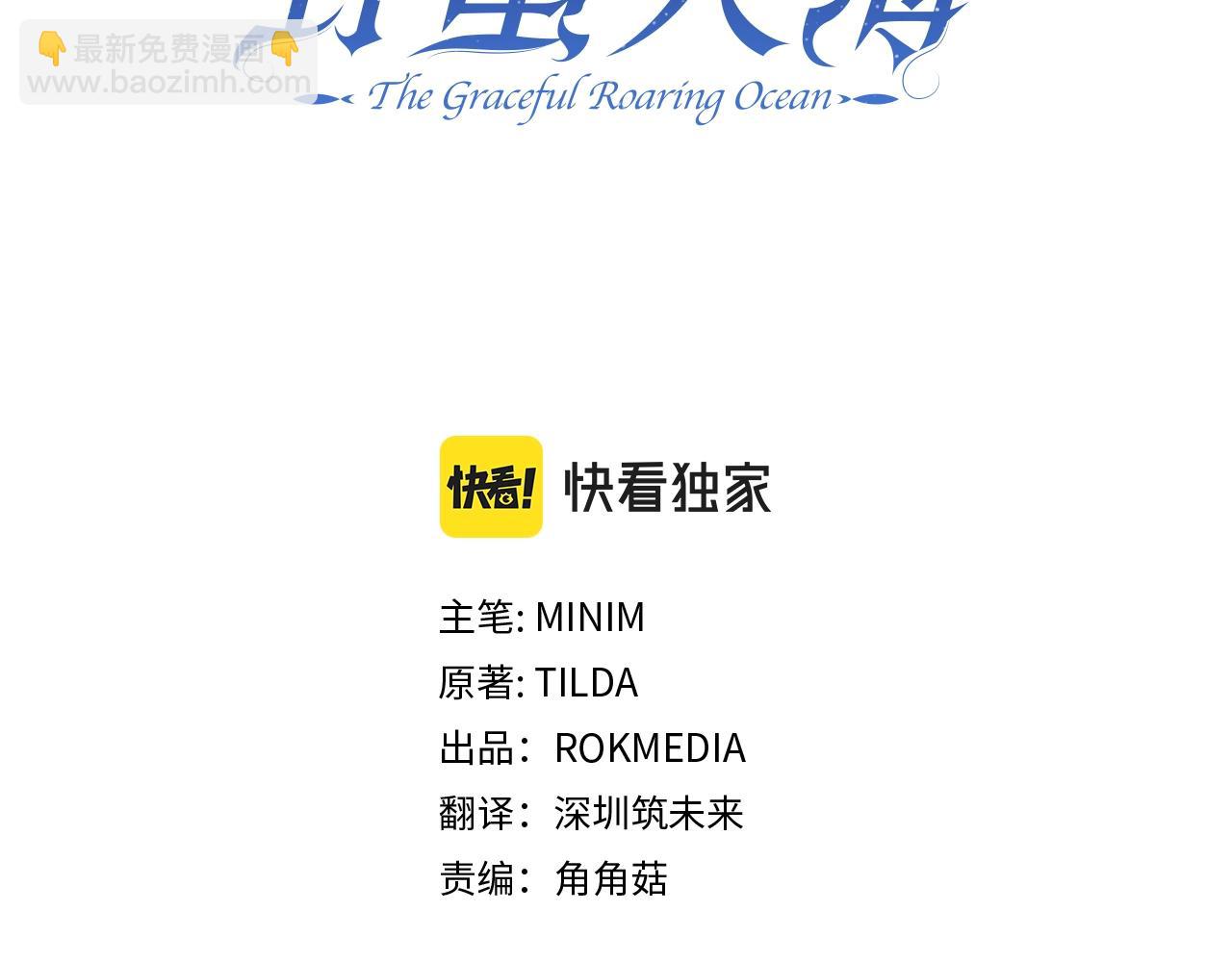 第一季完结篇 再见95