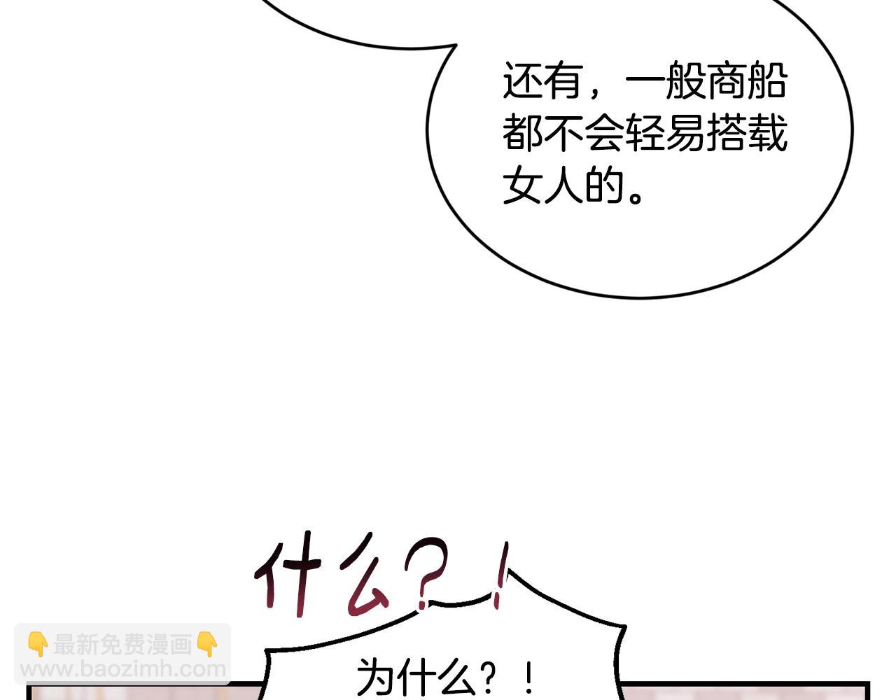第41话 恢复自由111