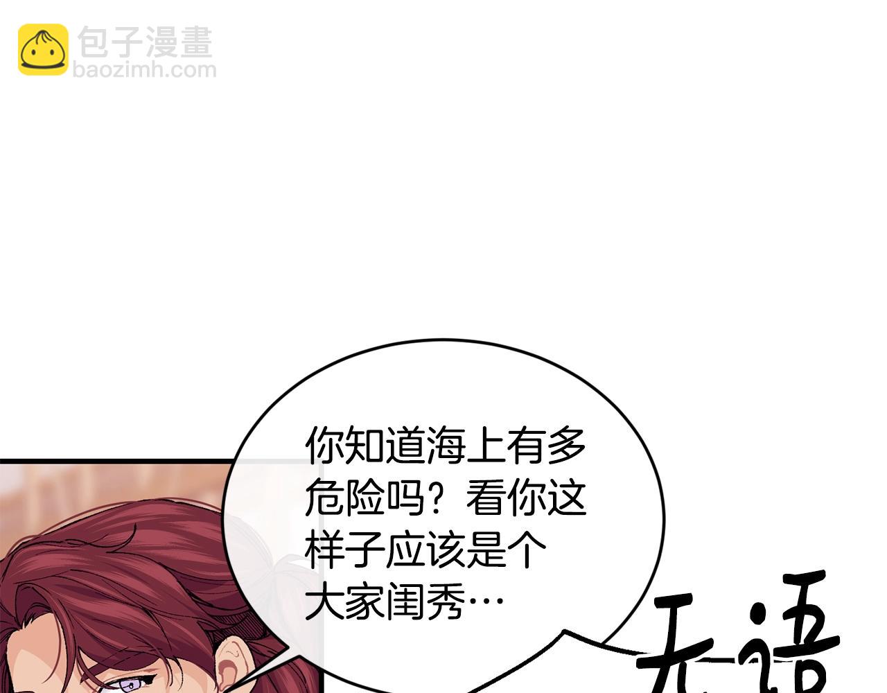 第41话 恢复自由113