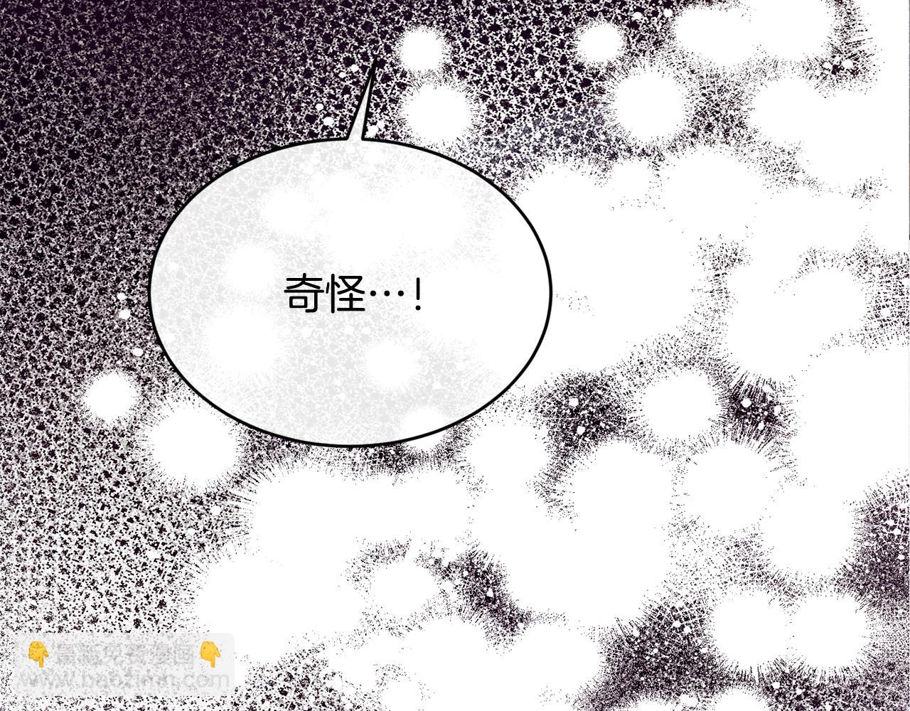 第41话 恢复自由12