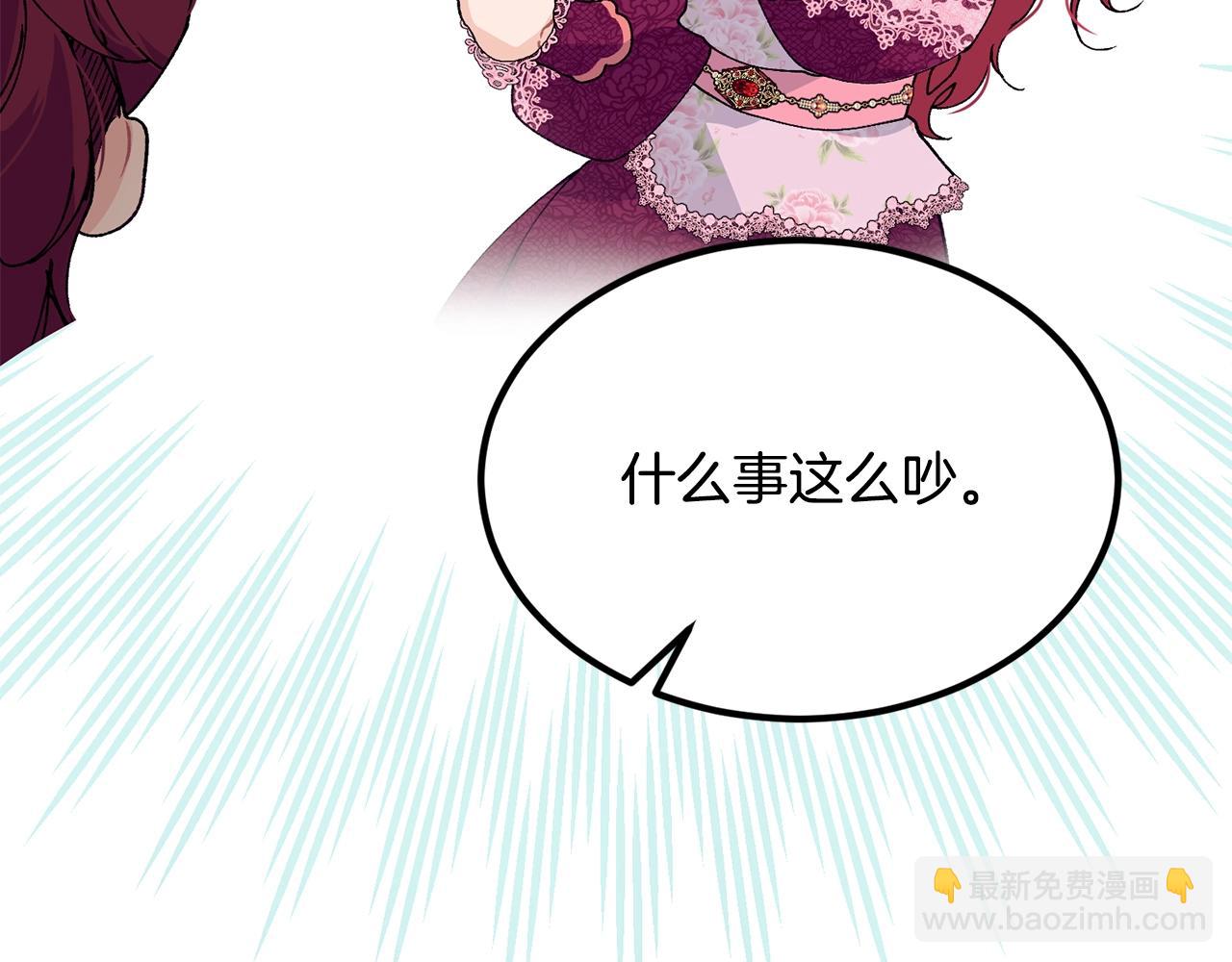 第41话 恢复自由120