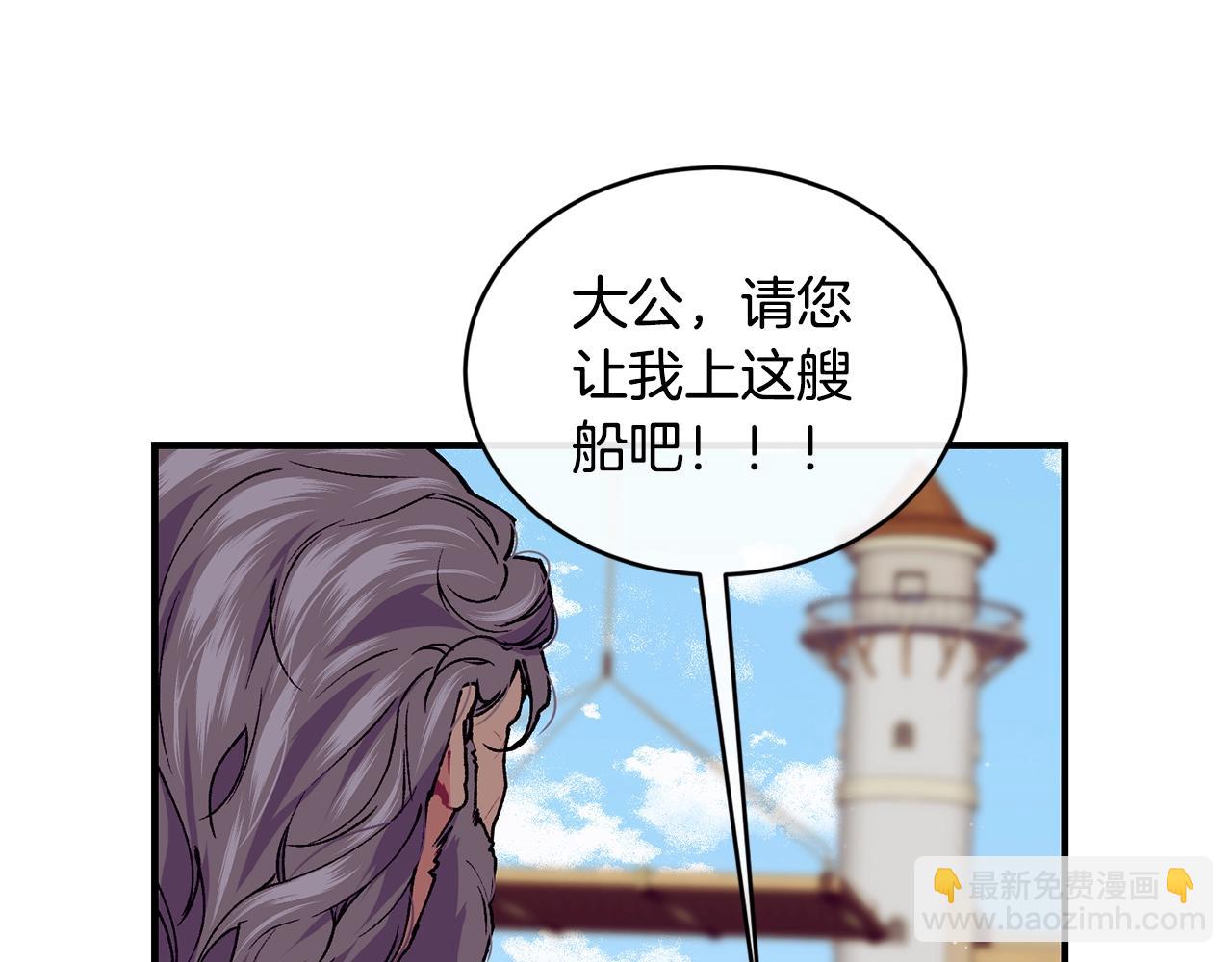 第41话 恢复自由130