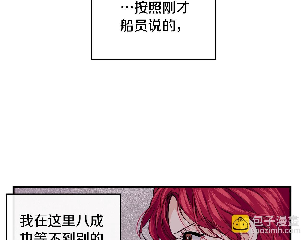第41话 恢复自由136