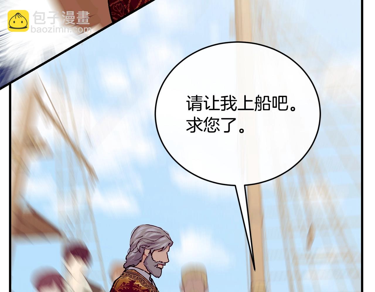 第41话 恢复自由143