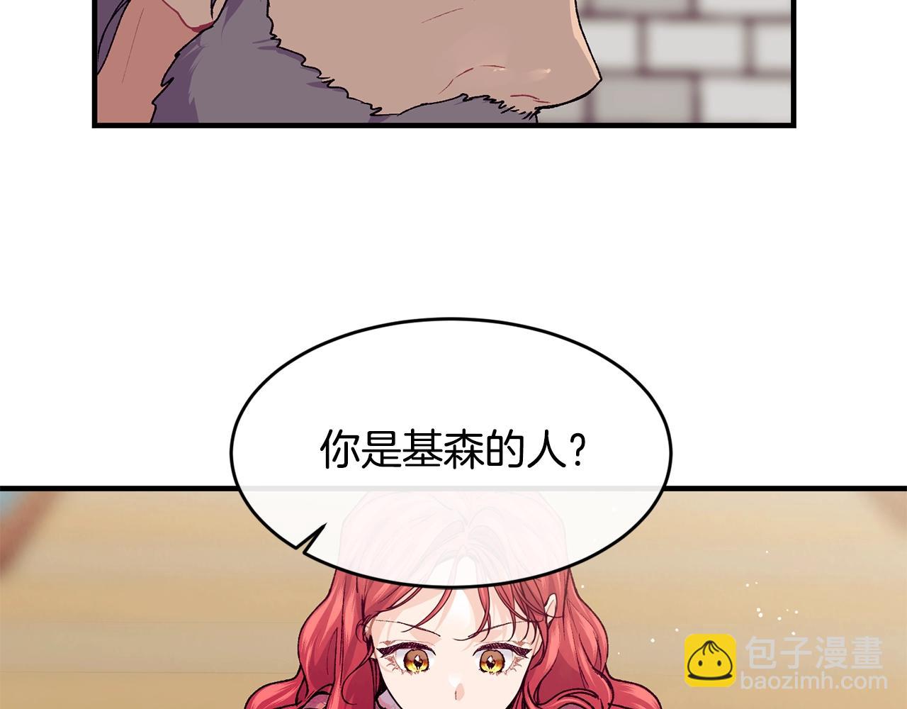 第41话 恢复自由146