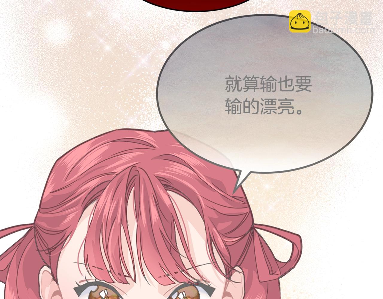 第41话 恢复自由154