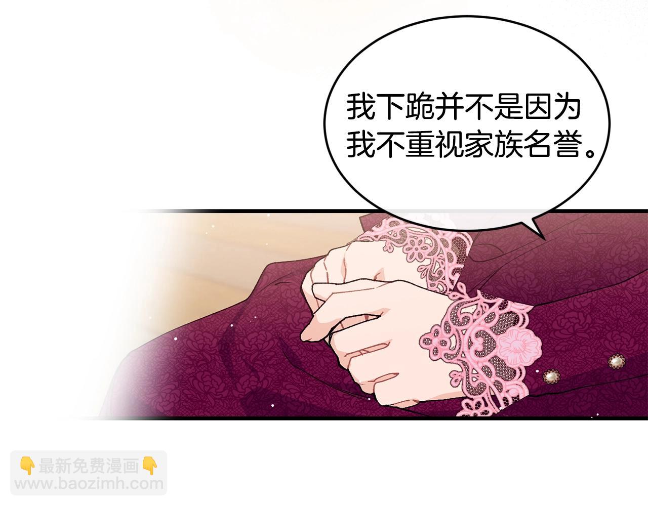 第41话 恢复自由162