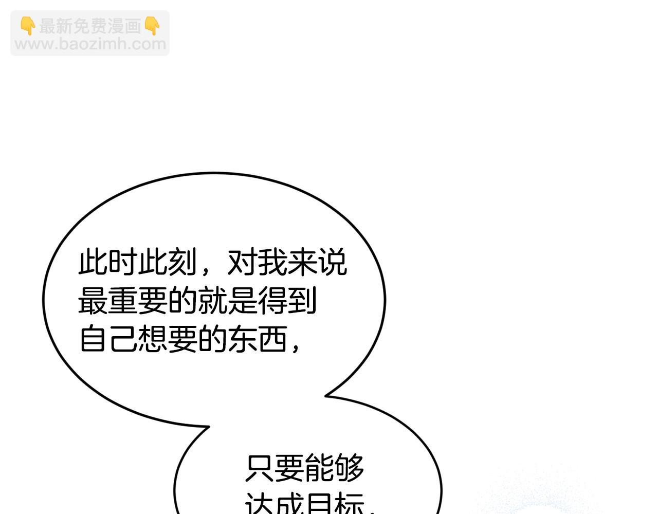 第41话 恢复自由164