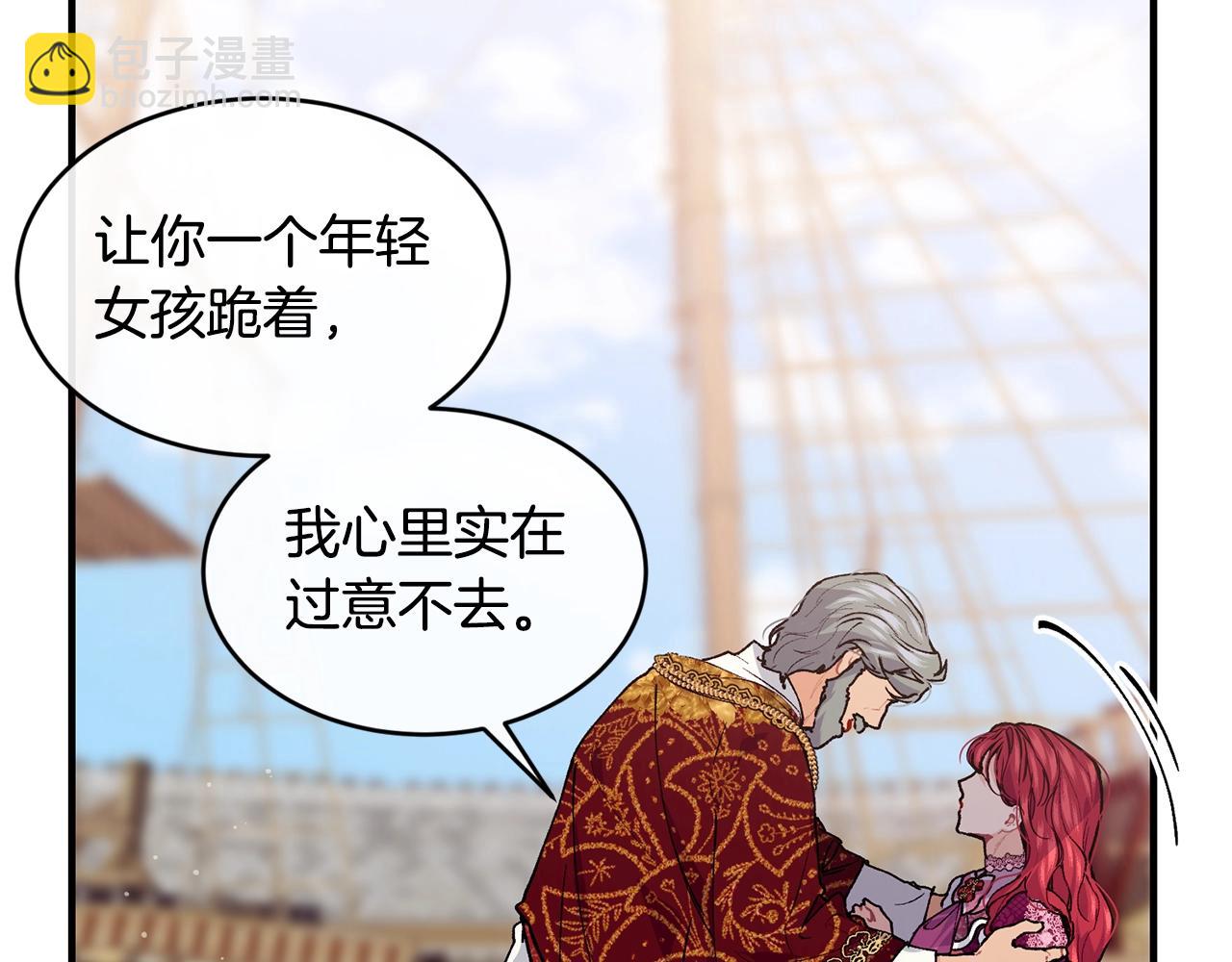 第41话 恢复自由174