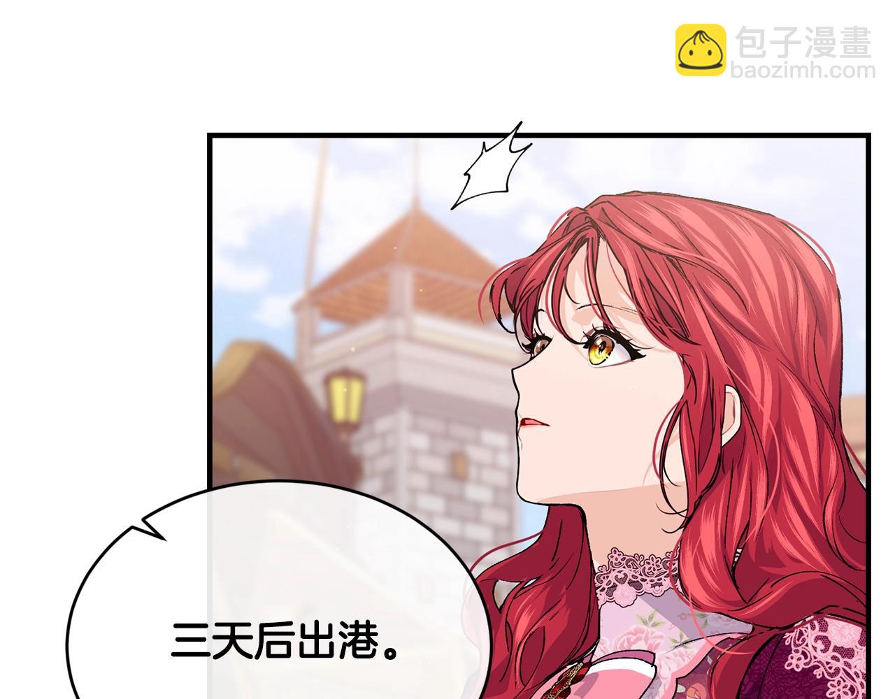 第41话 恢复自由177