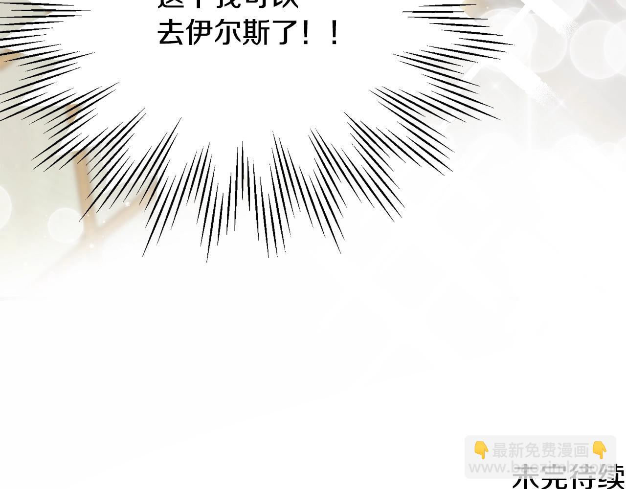 第41话 恢复自由192