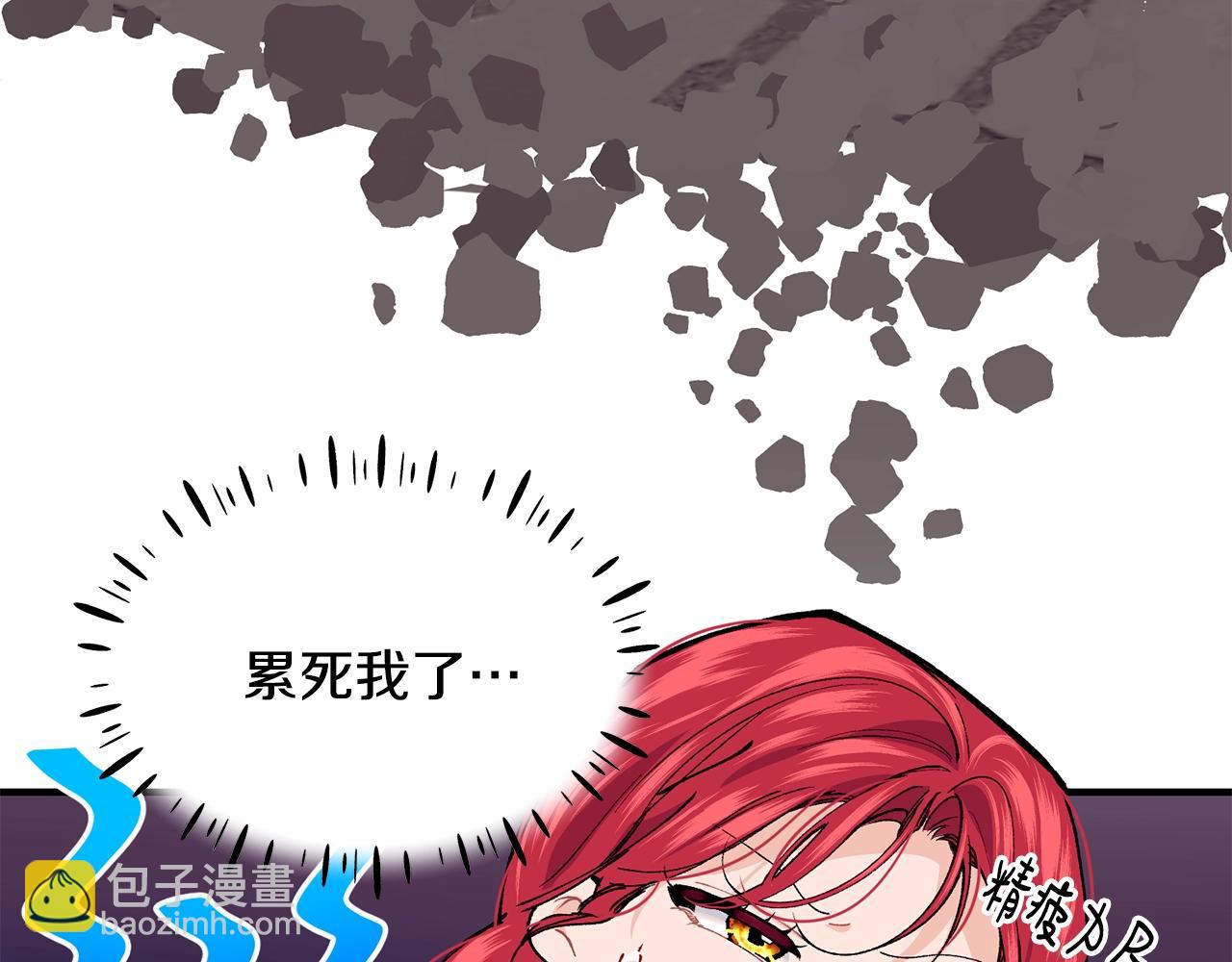 第41话 恢复自由43